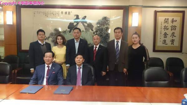 中國(guó)跆拳道協(xié)會(huì)與韓國(guó)國(guó)技院重新簽署段位合作協(xié)議