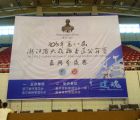 嘉興、麗水、金華三地市省大眾分賽區(qū)比賽相繼落幕