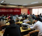新昌縣跆拳道協(xié)會成立