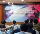 齊聚海南文昌共商發(fā)展大計——2016年館長論壇圓滿結束