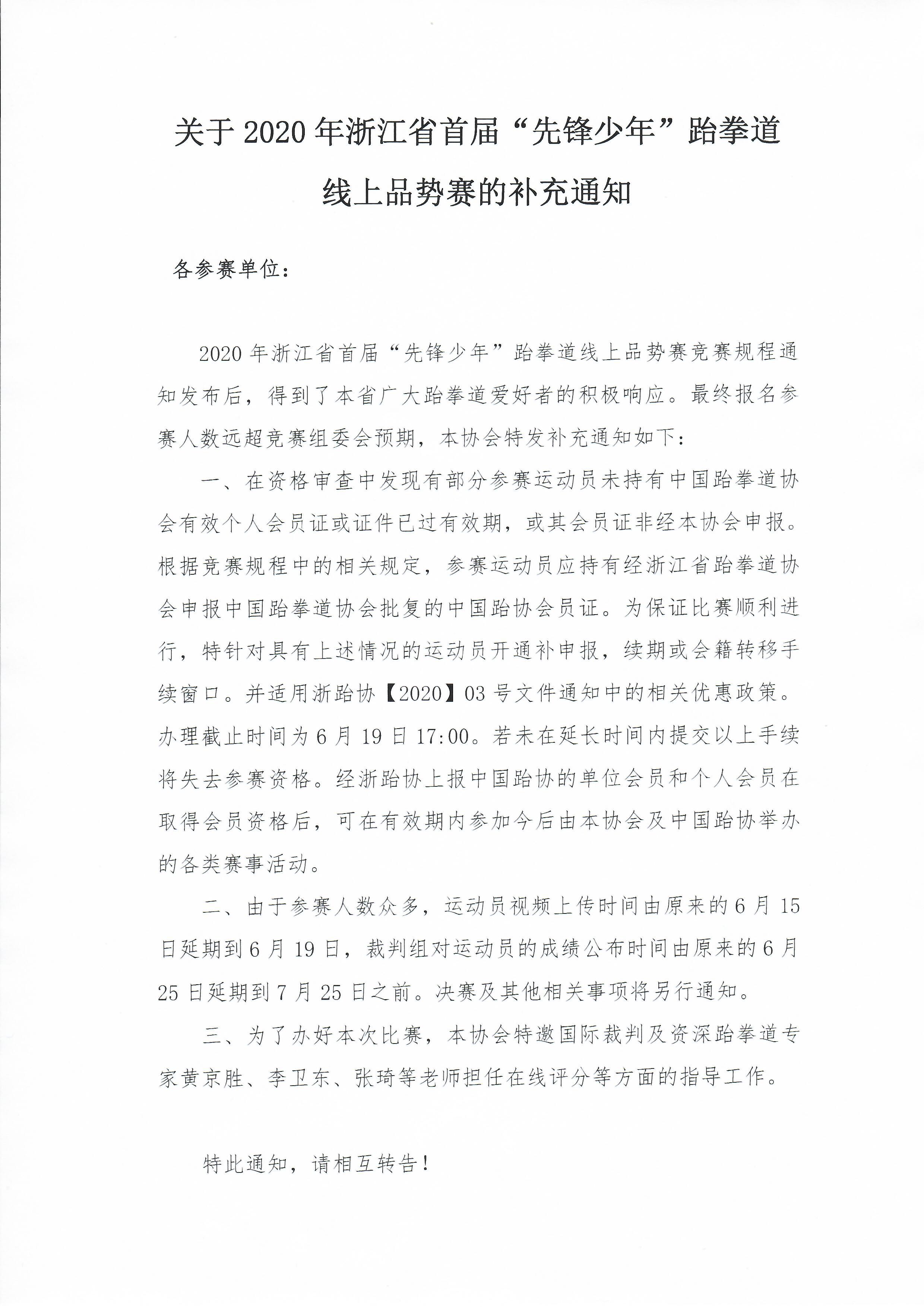 scan10435588