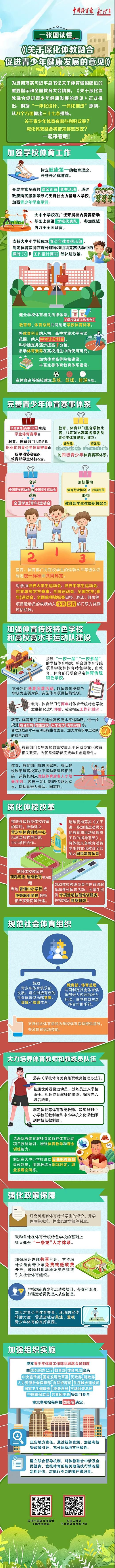 20200923-圖片